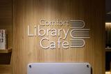 confort_lobby-2.jpg