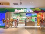 04asobipark1.jpg