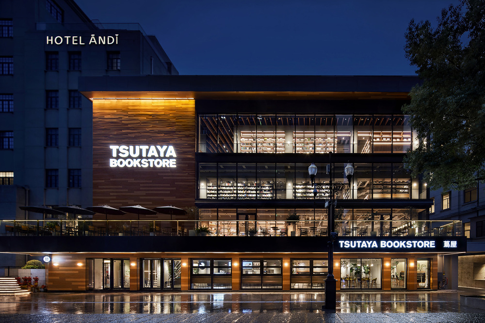 TSUTAYA BOOKSTORE 武汉江汉路店
·零售店铺
·设计 + 部分施工